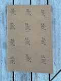 Emily King Hand-Stamped EK Notebook